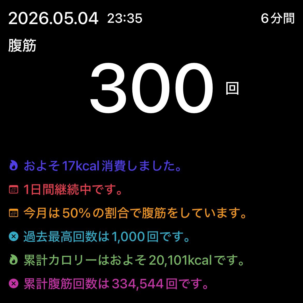 藻玖珠（もくず）/ちょっぱー tweet media
