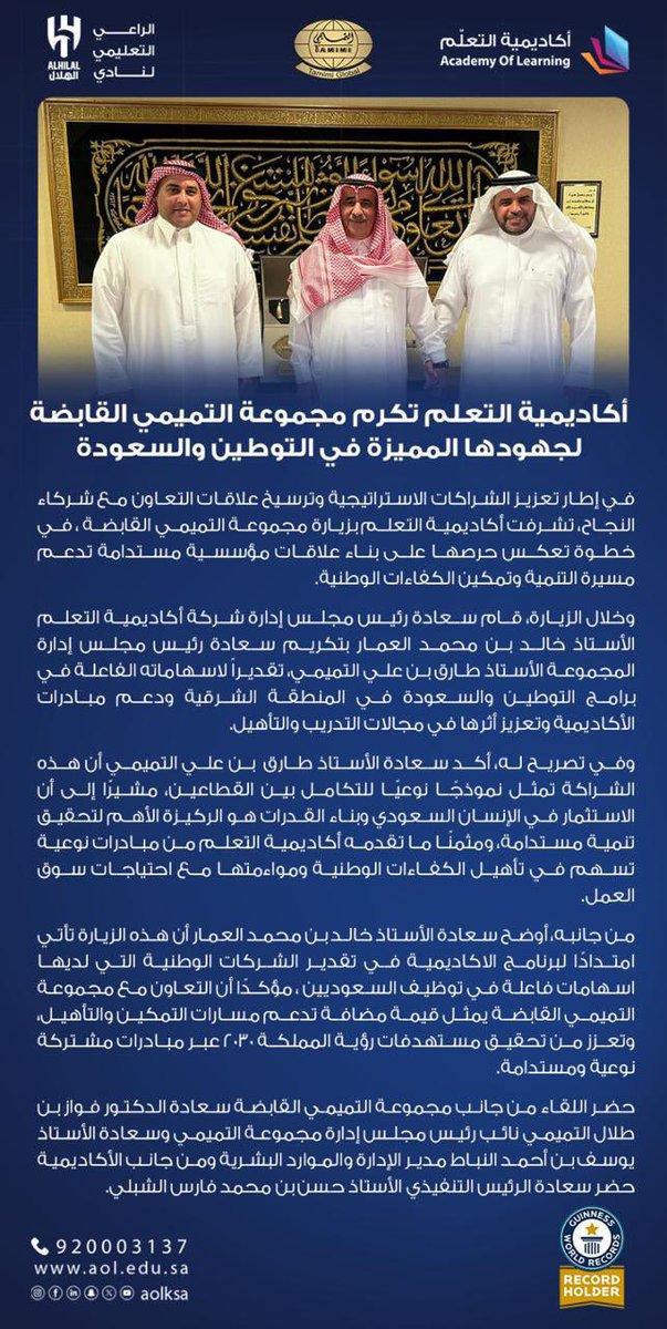 مشاريع السعودية tweet media