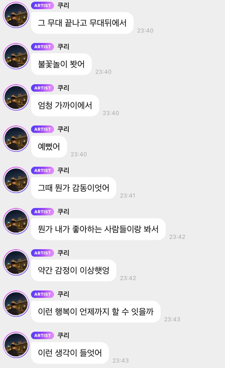chris🍀 | 정祐천乐ᴺᶜᵀ tweet media