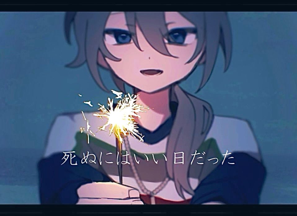 ꒰ঌにゃむ໒꒱ tweet media