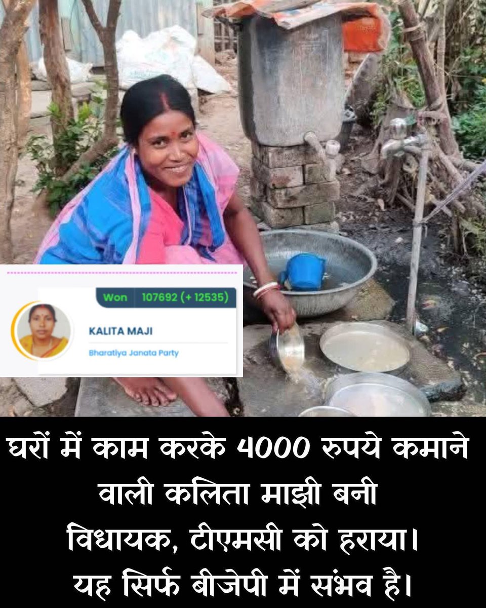 🇮🇳Jitendra pratap singh🇮🇳 tweet media