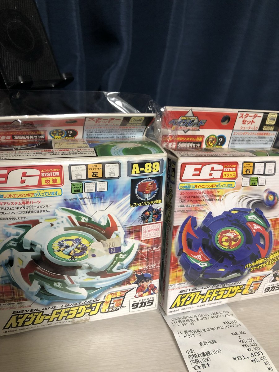 you_8484's tweet photo. GWも関係なく働き続ける自分にご褒美買ってあげた https://t.co/YaBgPos662