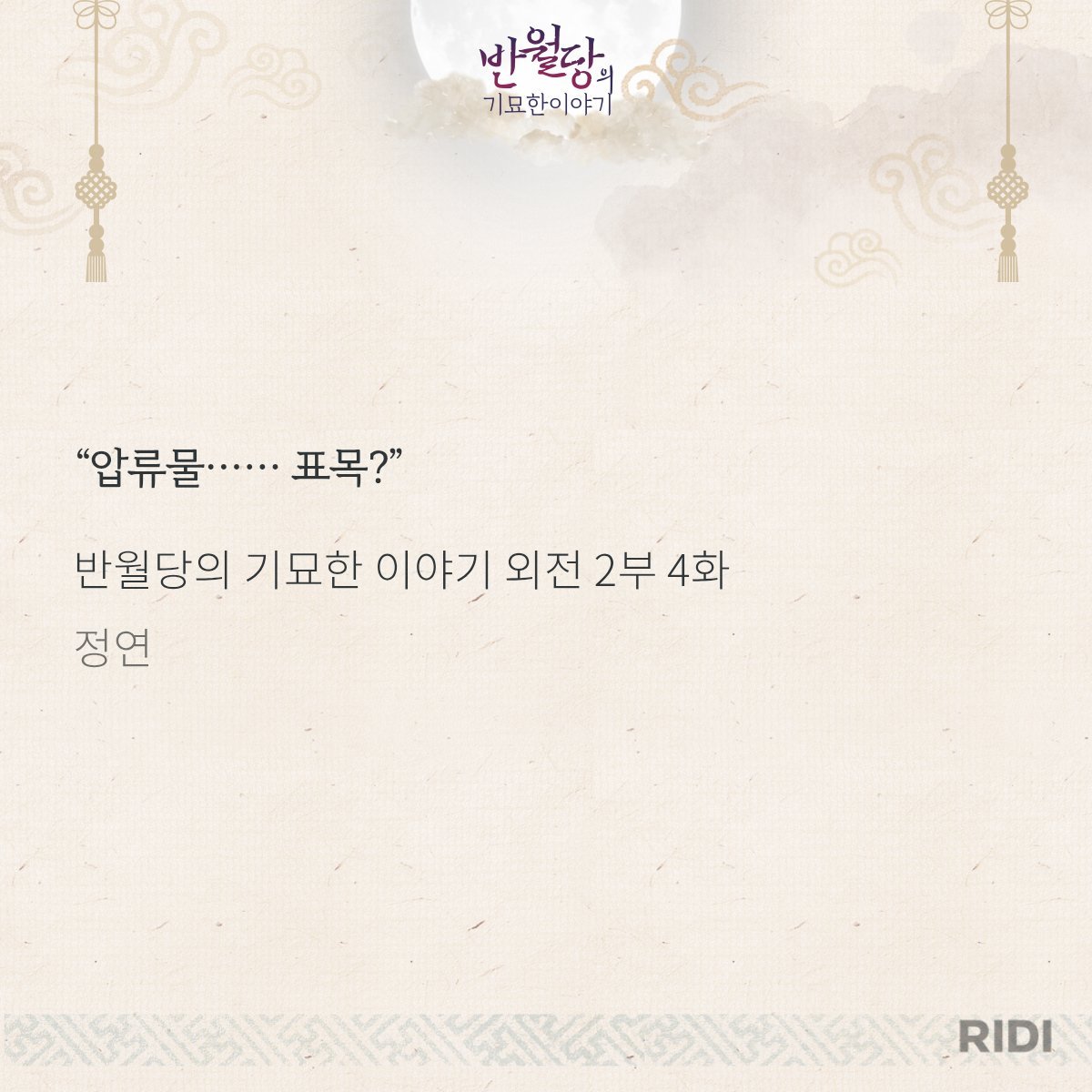 개솔희 tweet media