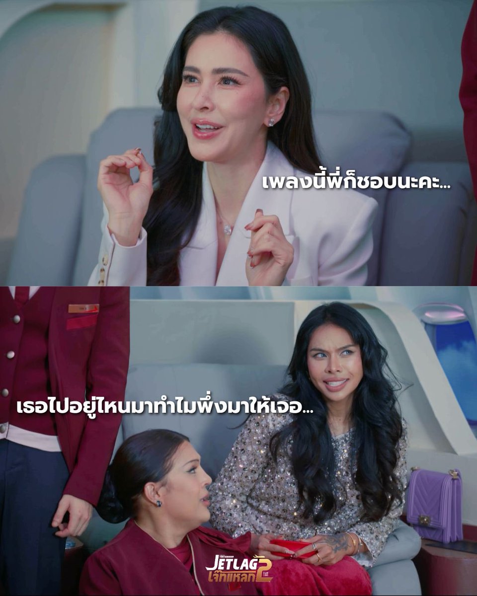beoncloud_th's tweet photo. โอ้ยน้อ จนมามีชีวิตใหม่ ที่เมืองใหม่!!! 😔
 
#Jetlag2EP2 https://t.co/4daDRZuJLj