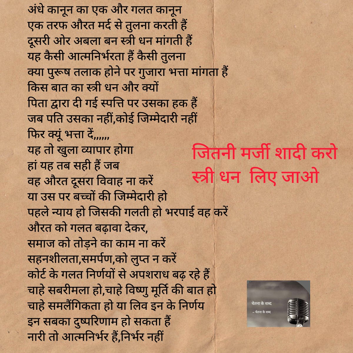 rcjoshi83's tweet photo. @narendramodi https://t.co/KPuLwObj0e