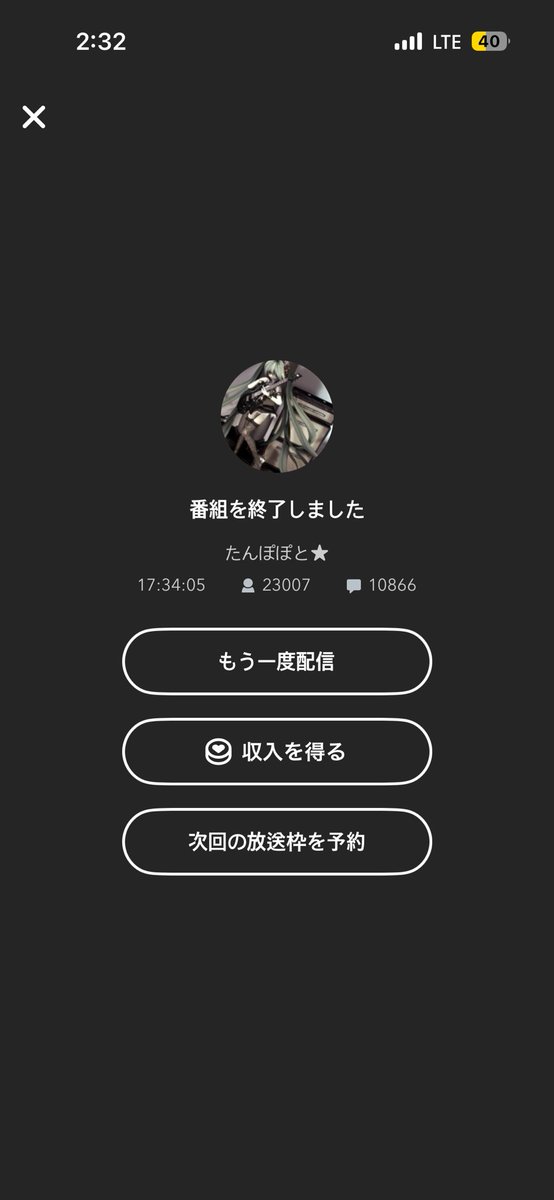 ミュントゥ tweet media