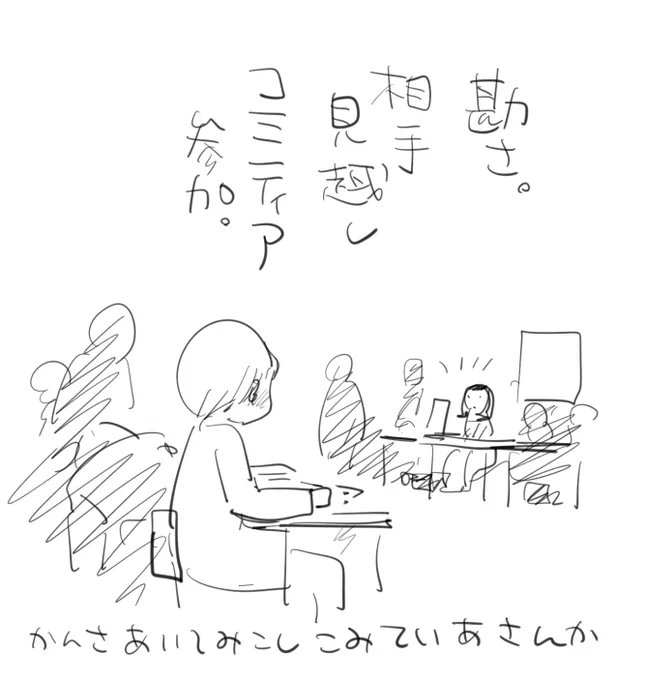 コミティア回文 