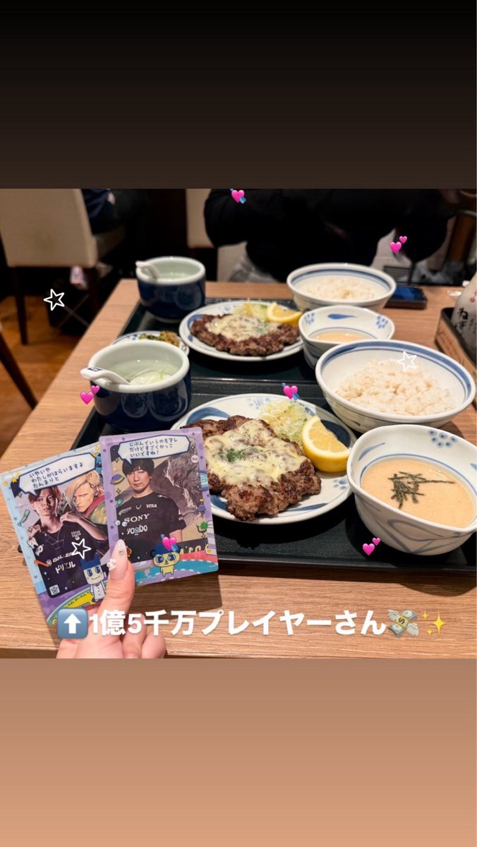 llmu33's tweet photo. #️⃣EVOjapan💕💕setlog別行動する現場の時にお互いの写真見れてネ申✨️🤓あとたまごっちのパパまめっちフレームが一番似合う男にやっと入れれて最高🤟🏻◝✩ https://t.co/Plscw0MsSt