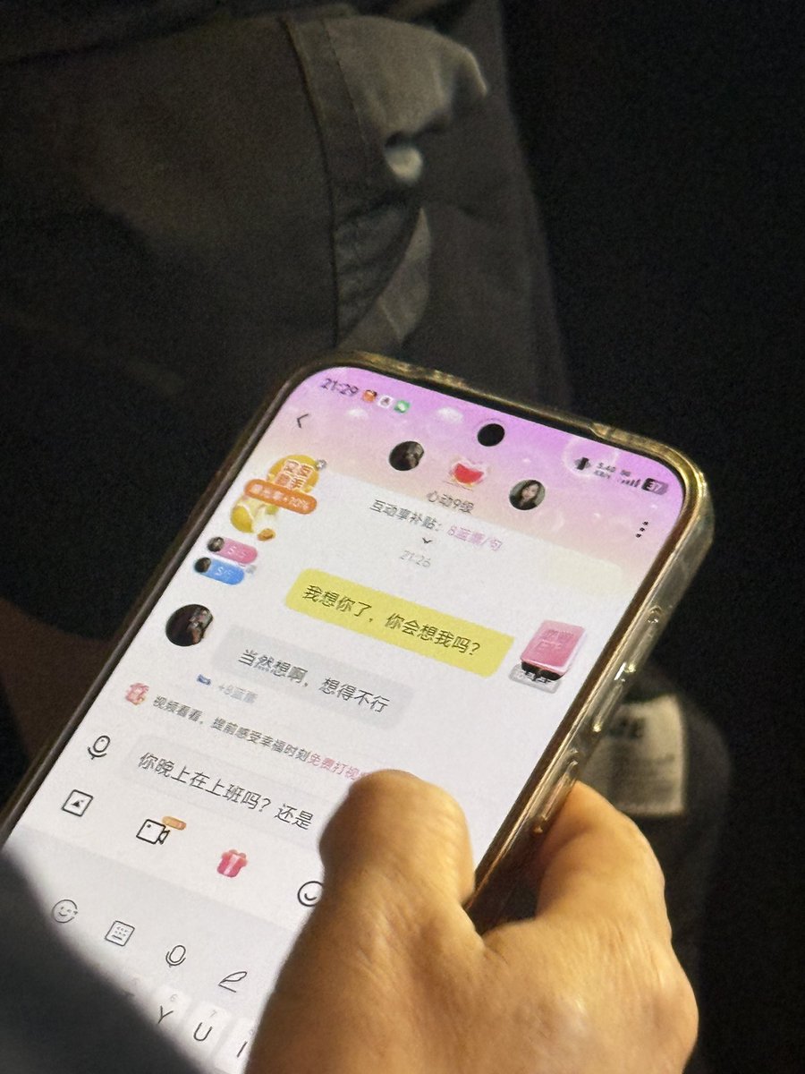 俺瑶瑶a 💢 tweet media