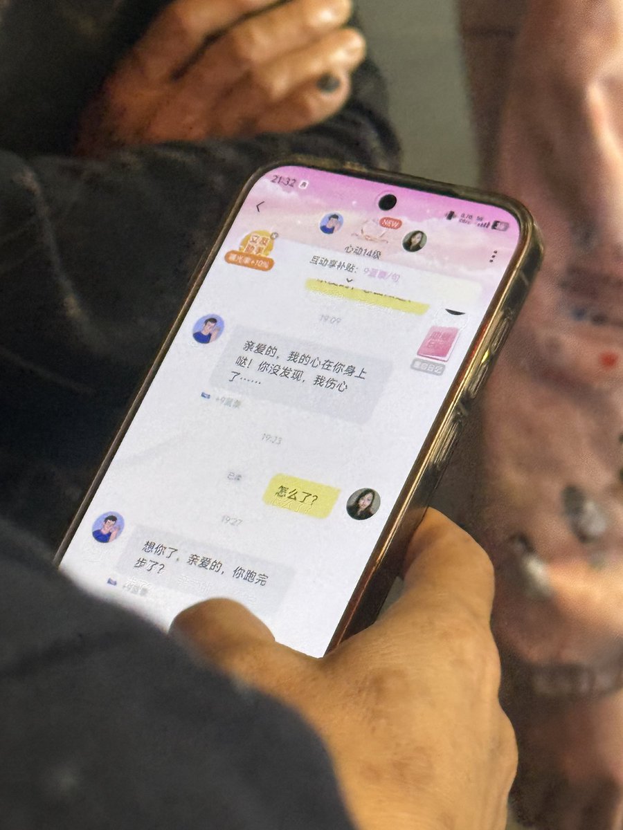 俺瑶瑶a 💢 tweet media