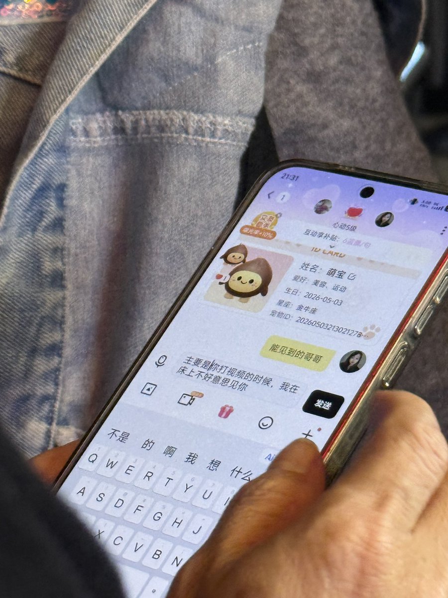 俺瑶瑶a 💢 tweet media