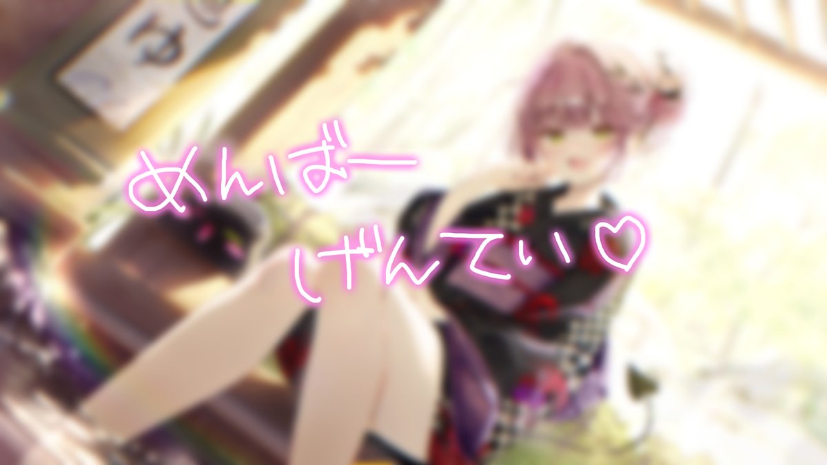 常闇トワ👾 tweet media