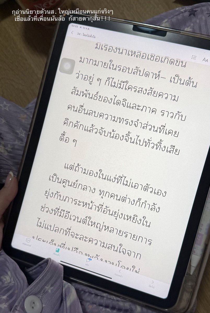 boojoo ♡ྀི𓈒 tweet media