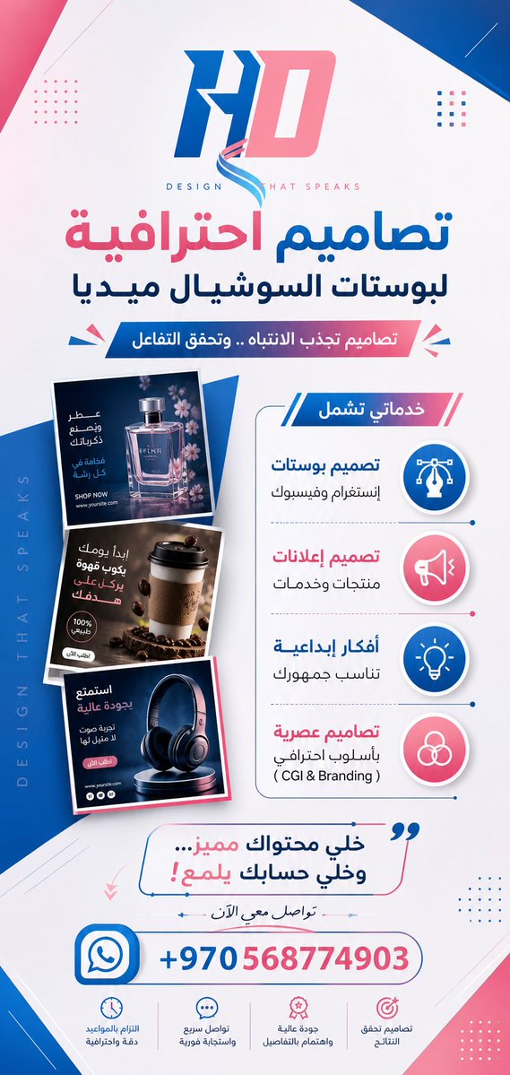 حياة l مصممةAI tweet media