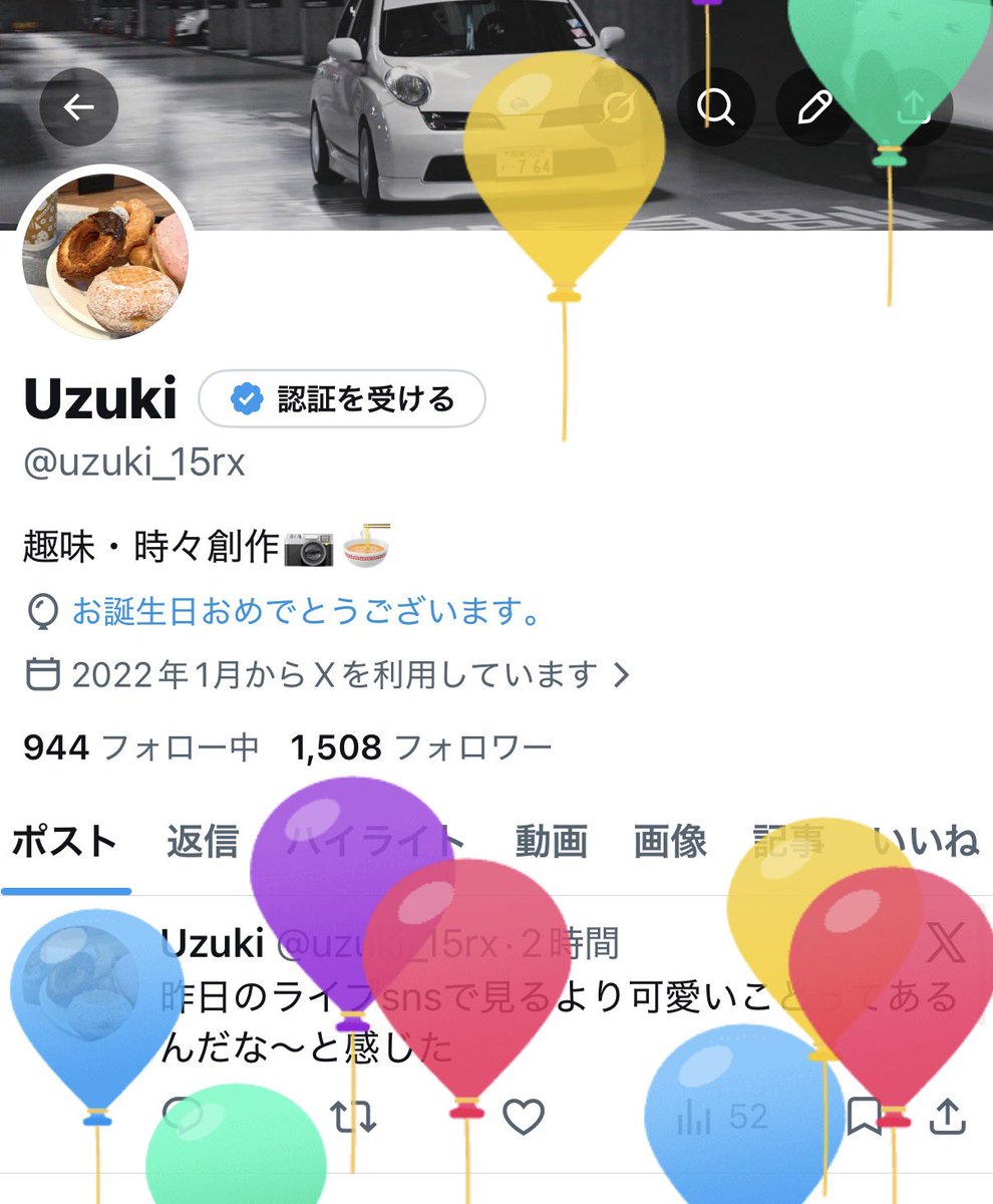 Uzuki tweet media