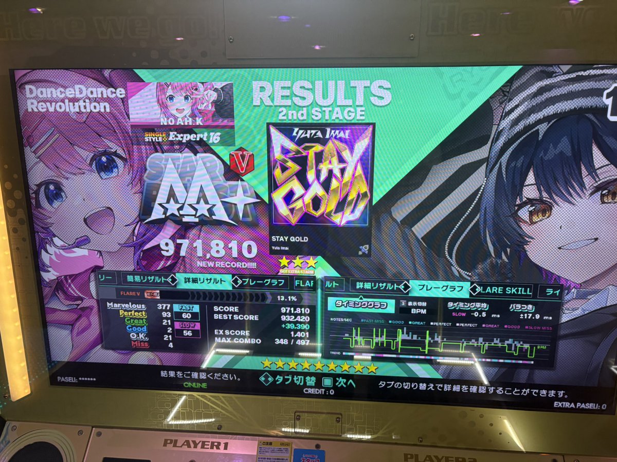 🧸♔このかげ🍥🍼 tweet media