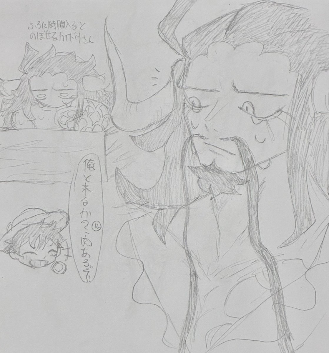 アオ tweet media