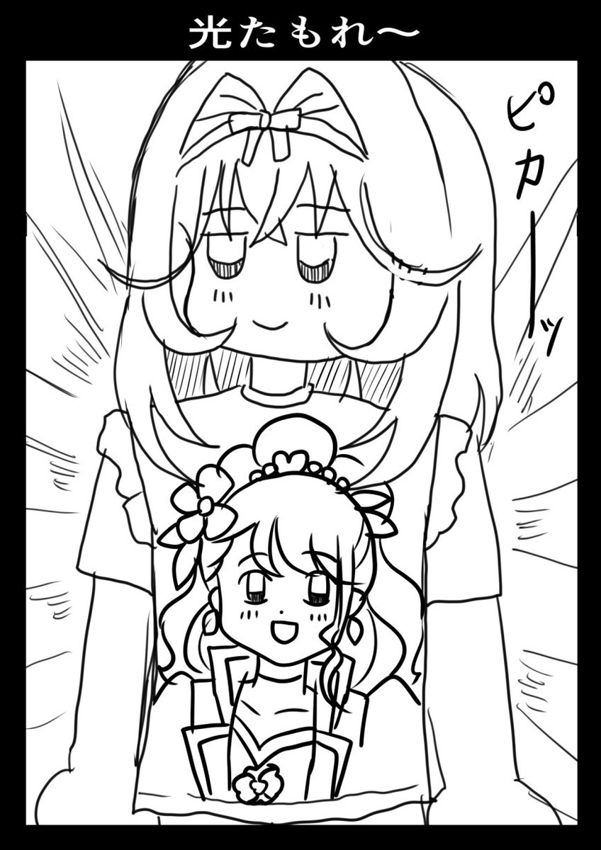 むら@マピ社 tweet media