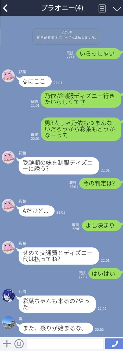 達人 tweet media