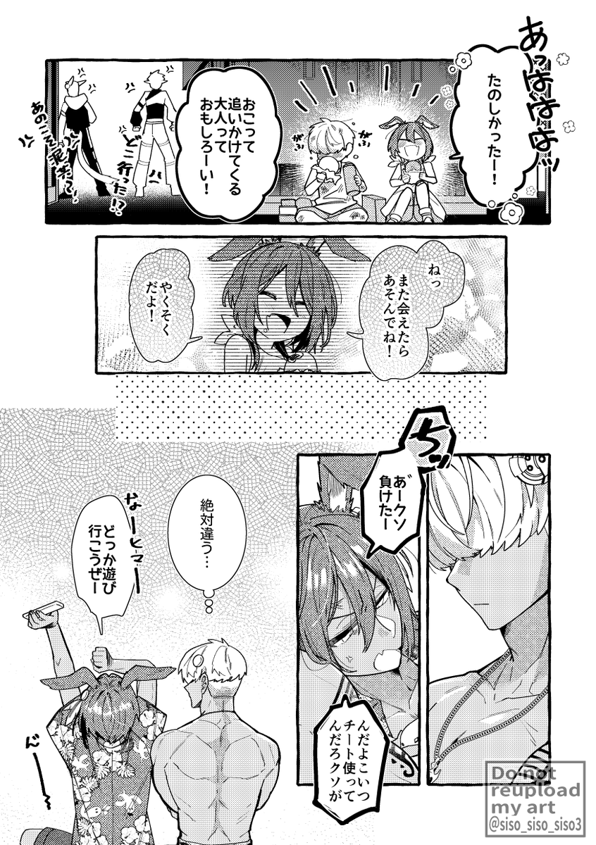 死相 tweet media