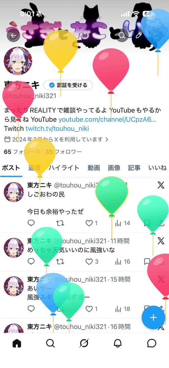 東方ニキ tweet media