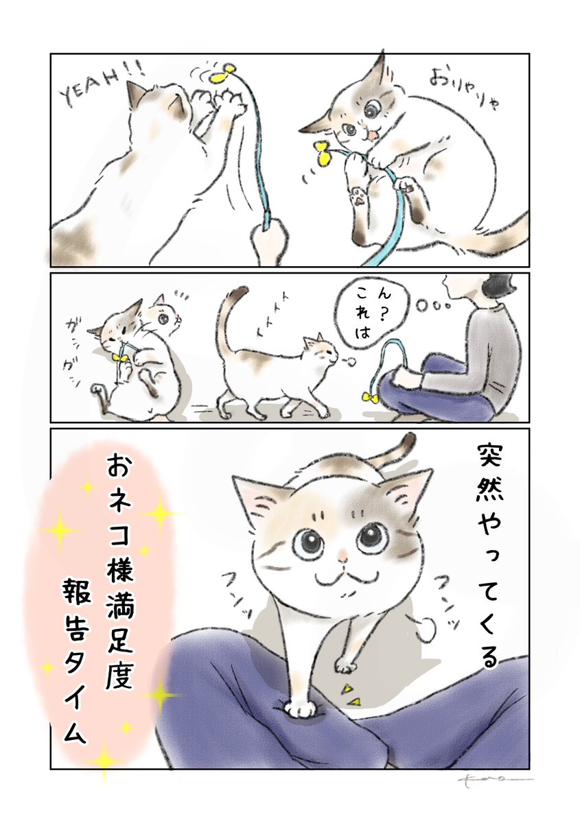 kaoru@LINEスタンプと漫画 tweet media