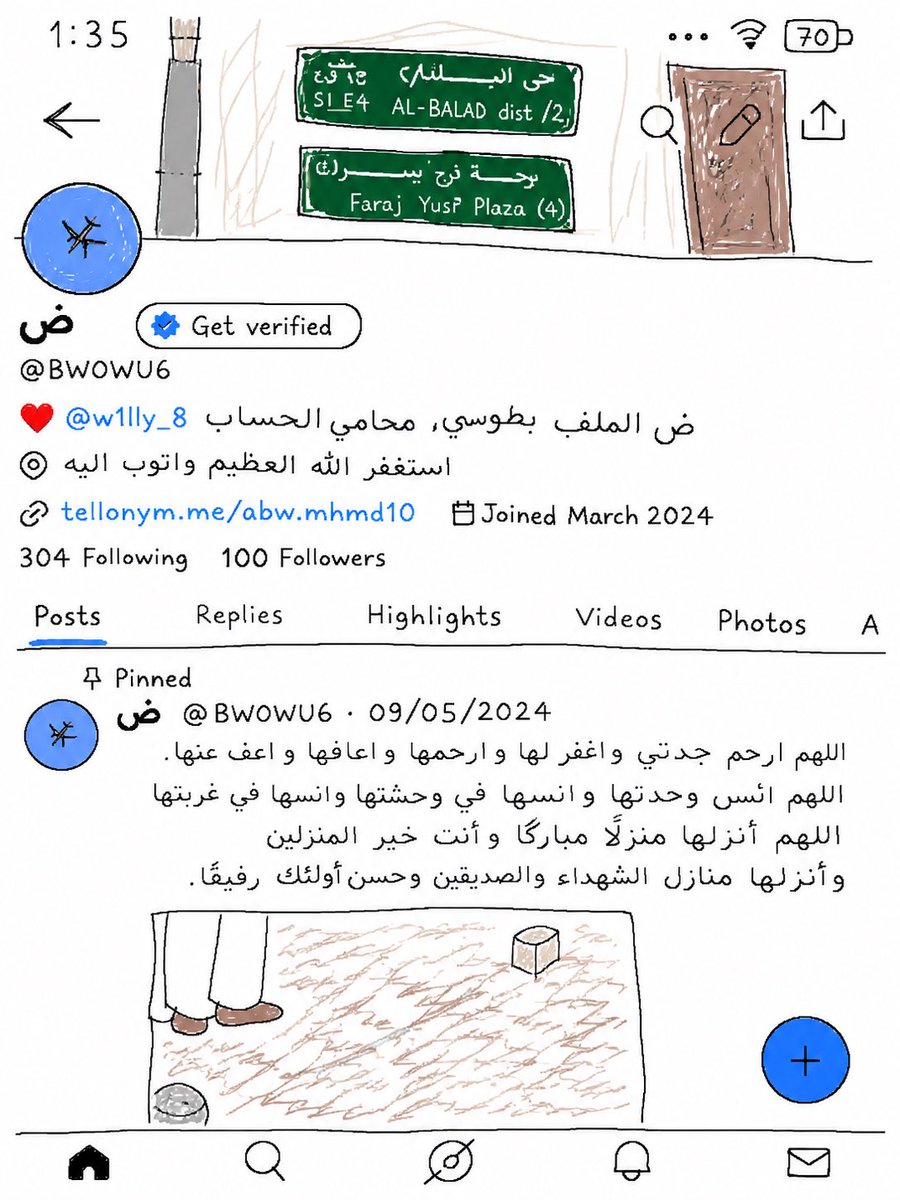 ض tweet media