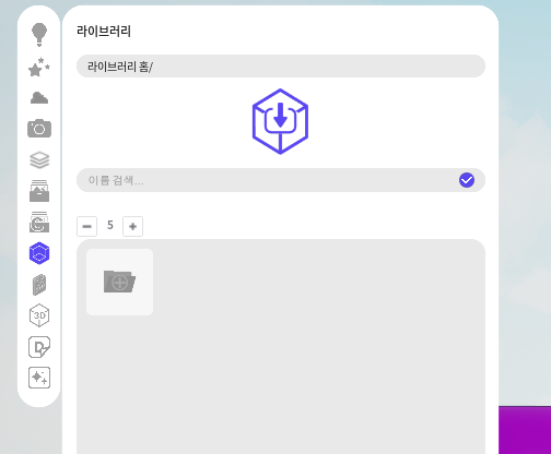 스냅툰_Developer tweet media