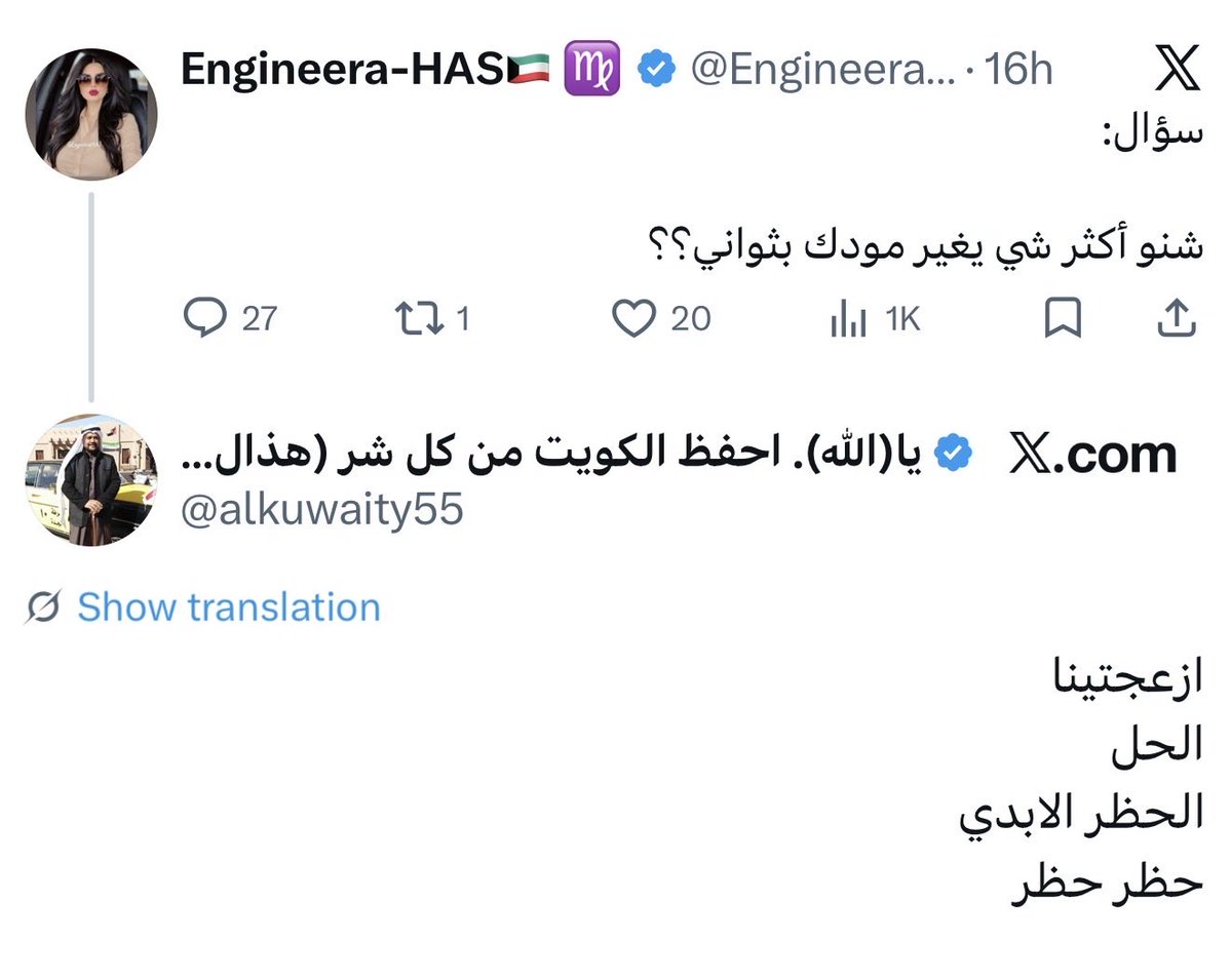 Engineera-HAS🇰🇼 ♍️ tweet media