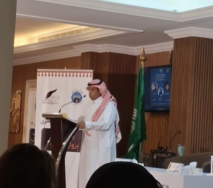 مريم المفلح tweet media