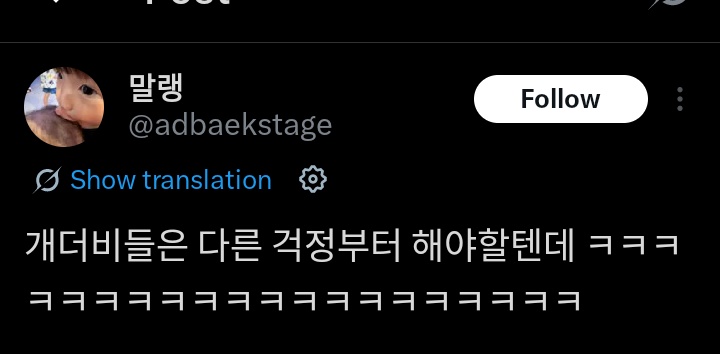 CHANYEOL PROTECT 🛡️🍒 tweet media