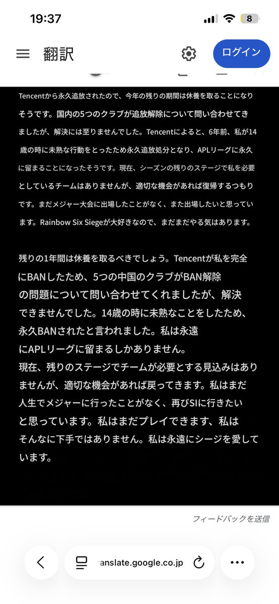 日本人向け翻訳🇯🇵