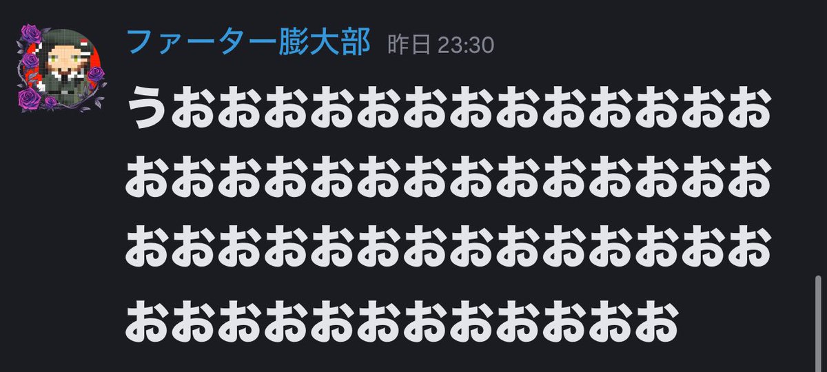 ニロ🐃 tweet media