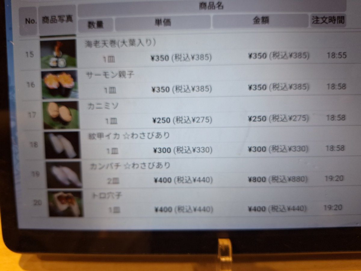 一条マヤ tweet media