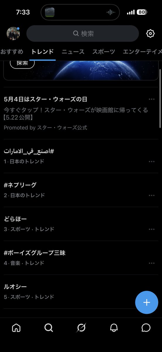 ロナ信 tweet media