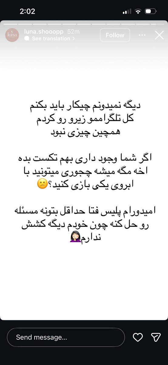 Snowflakelover_'s tweet photo. @changooli1 اینو دیدم گذاشته الان💩💩 https://t.co/Oz139g5K3A