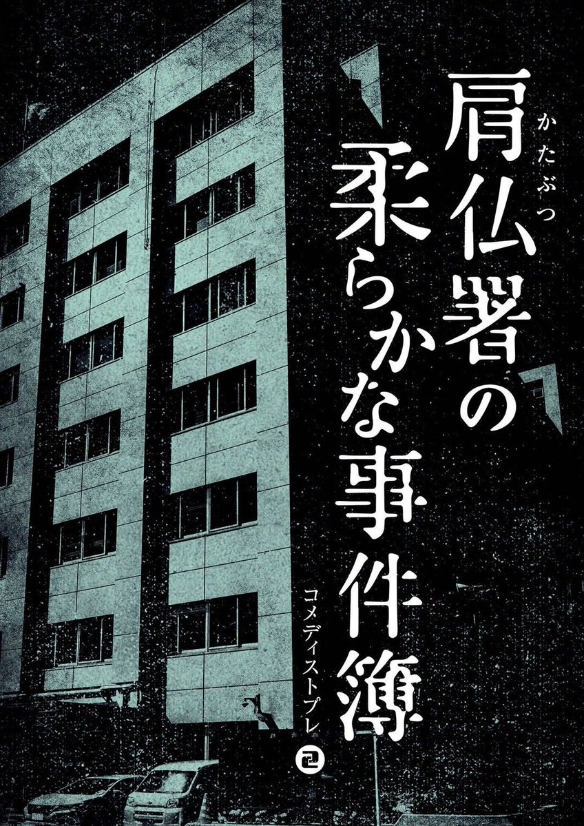 あんころ＠GM tweet media