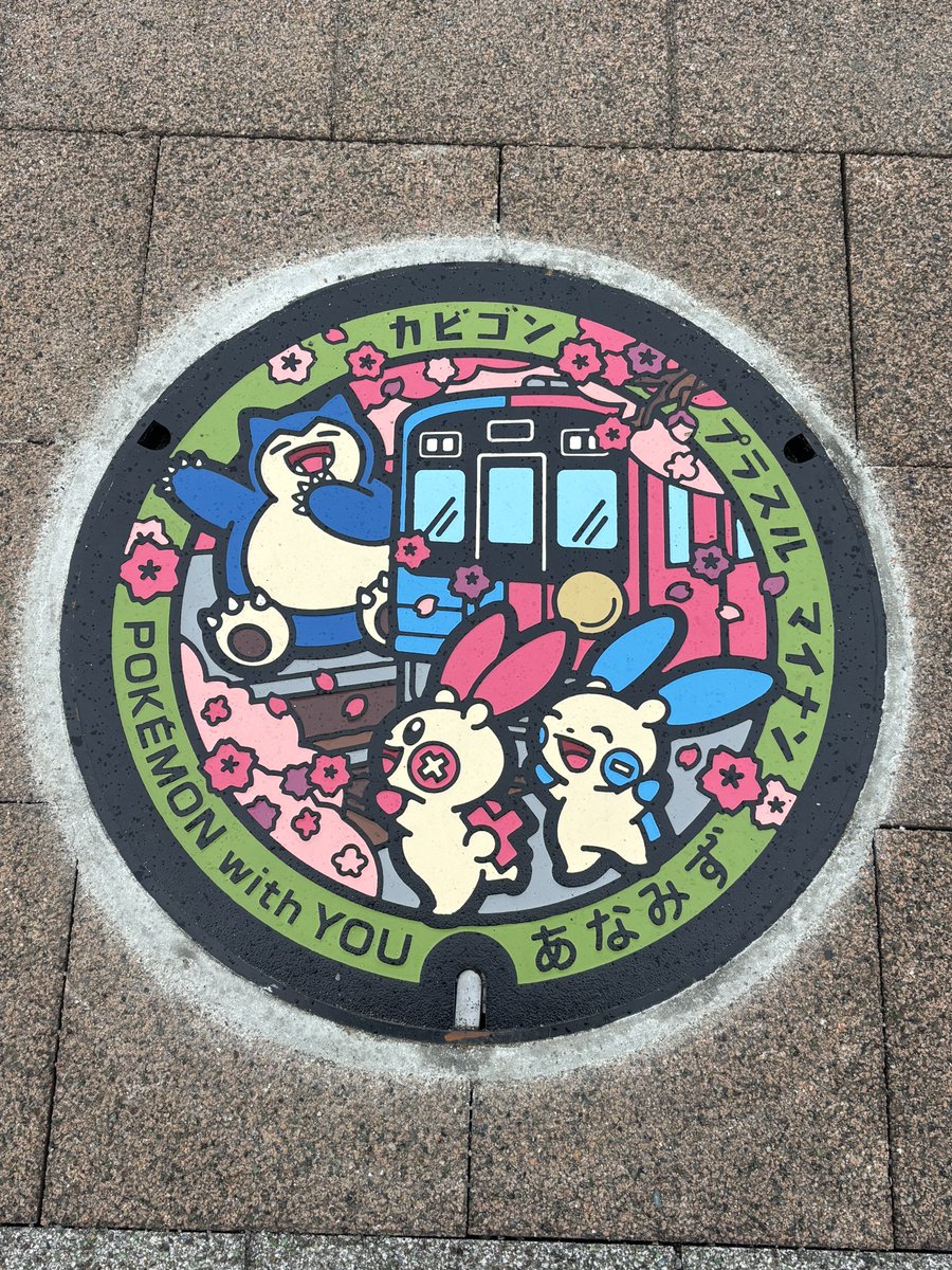 ぬこ提督@がんばろう石川県！ tweet media