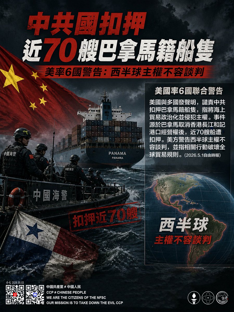 台灣寶島農場🇹🇼 tweet media
