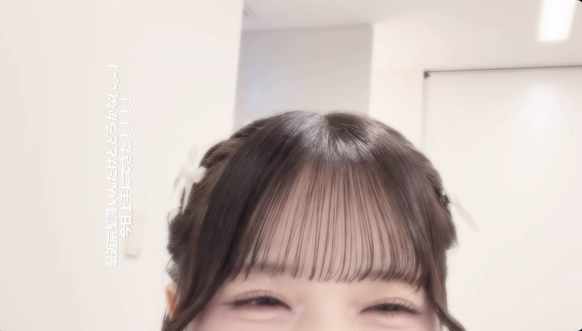 つむ🍨 tweet media