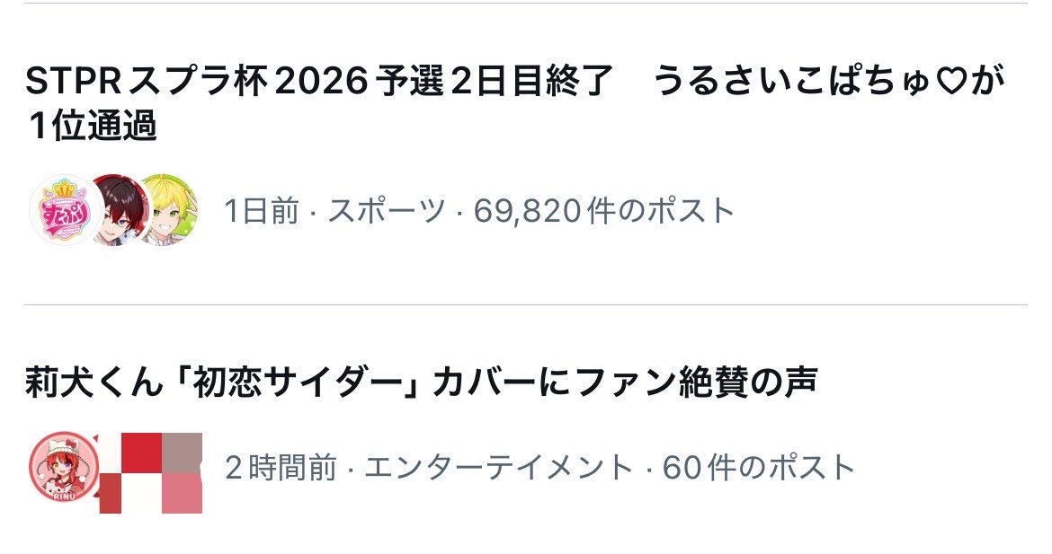 りあねぽむちゅるるんわんわんちゅ🐶🐾 tweet media