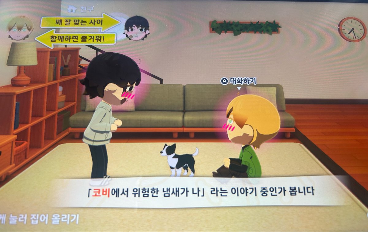 이예스 2yes tweet media