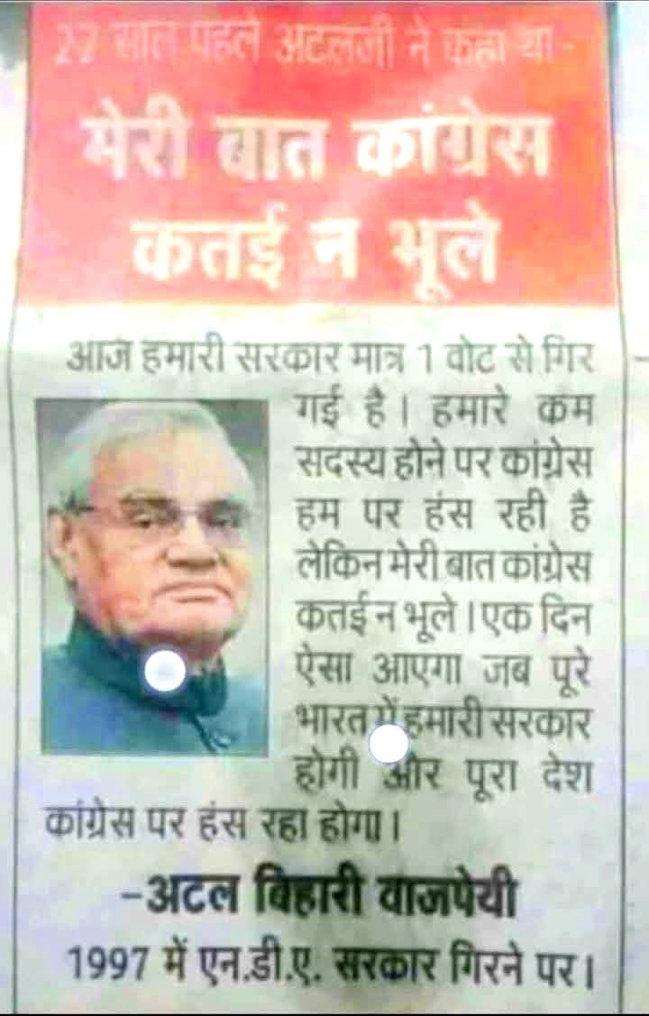 Rishi Bagree tweet media