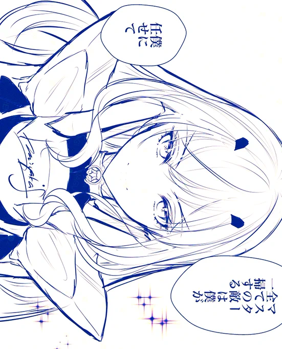 妖精騎士🌹 