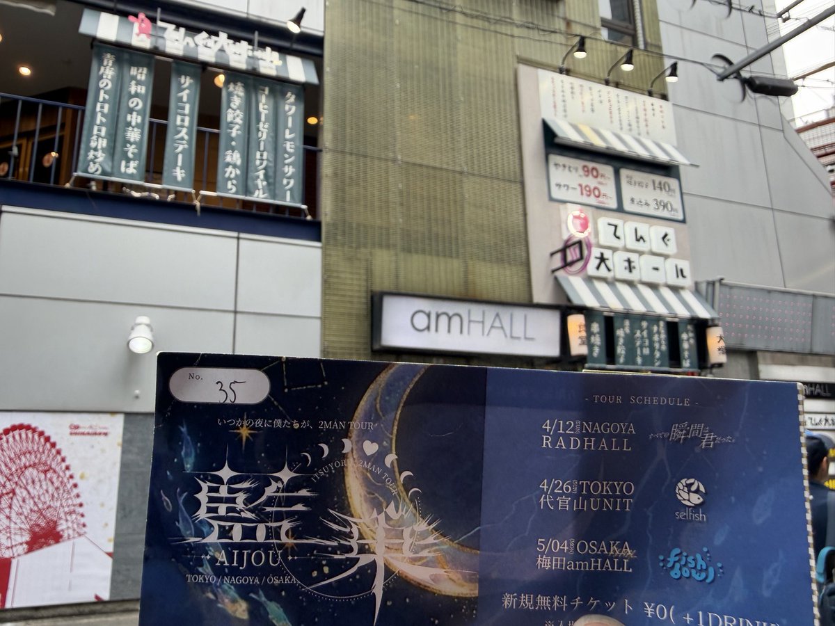 とりっぴー tweet media