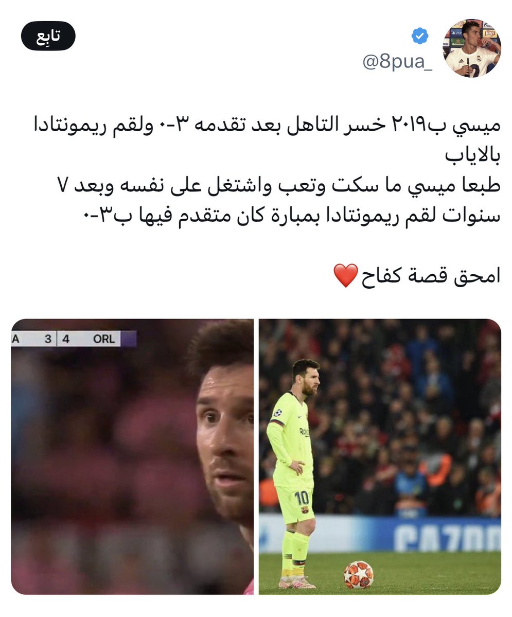 Aa11 tweet media