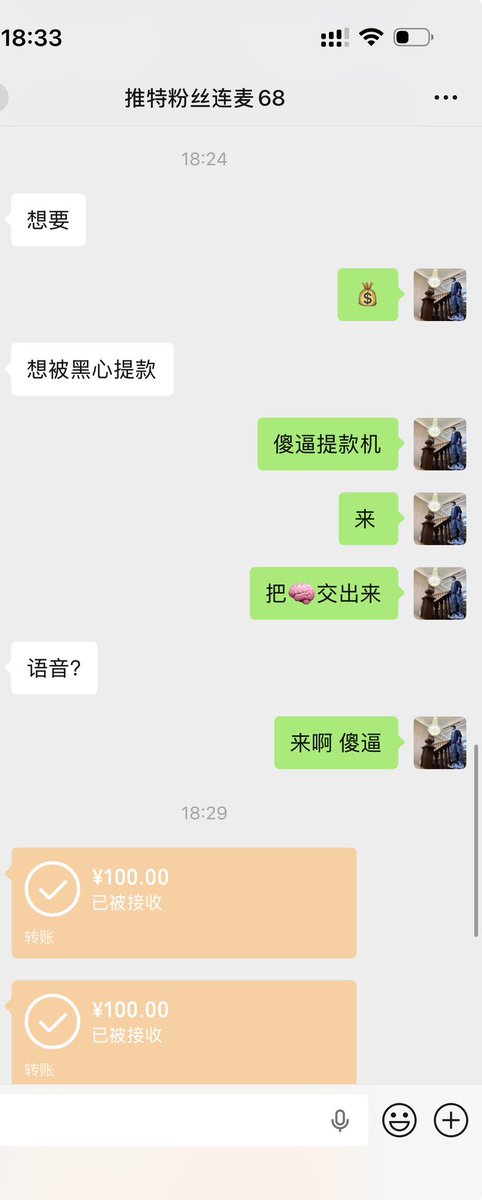 粗口少年 tweet media