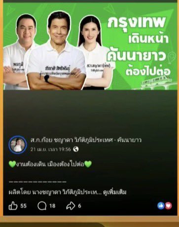 ซเปร๊กเตอร์ C+ ชั้น 3 ตึกโว้ยทีวี tweet media