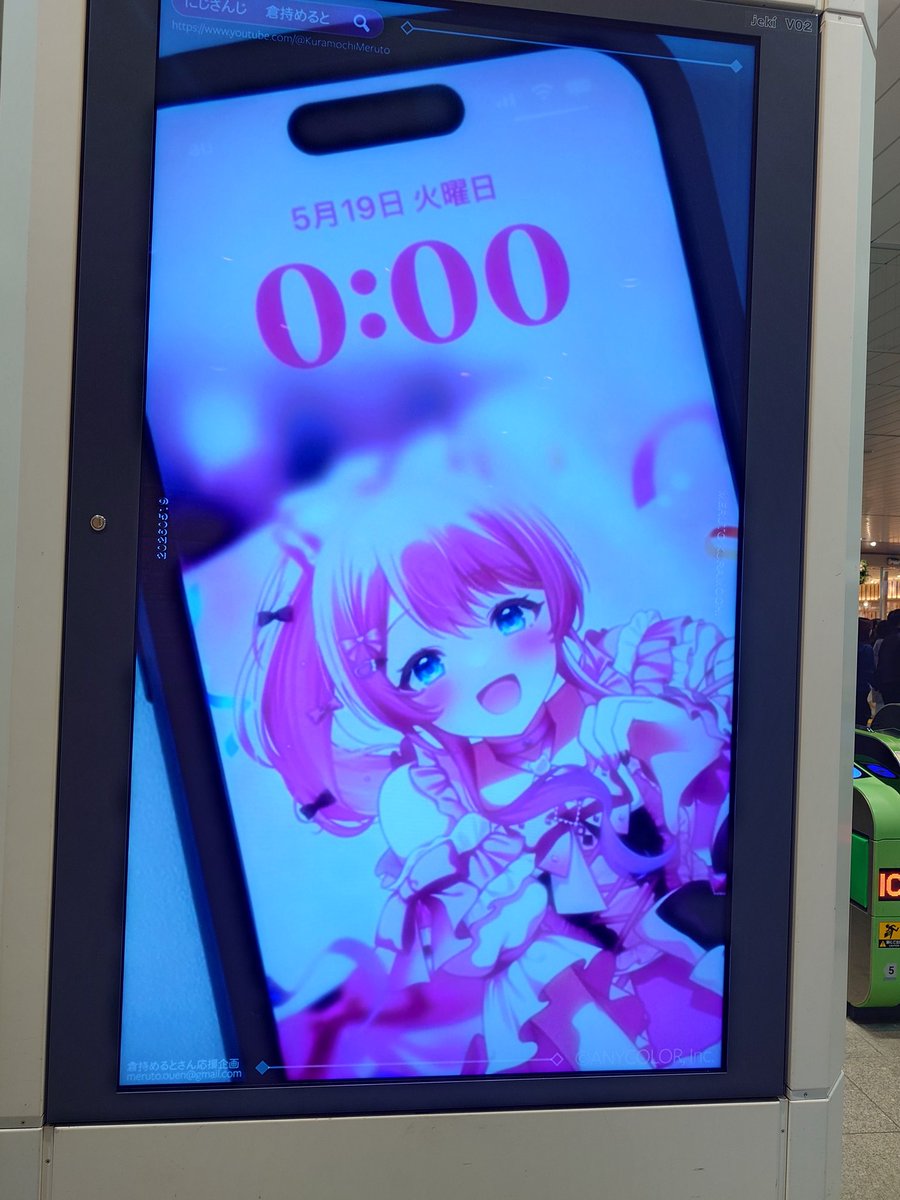 えくれ tweet media