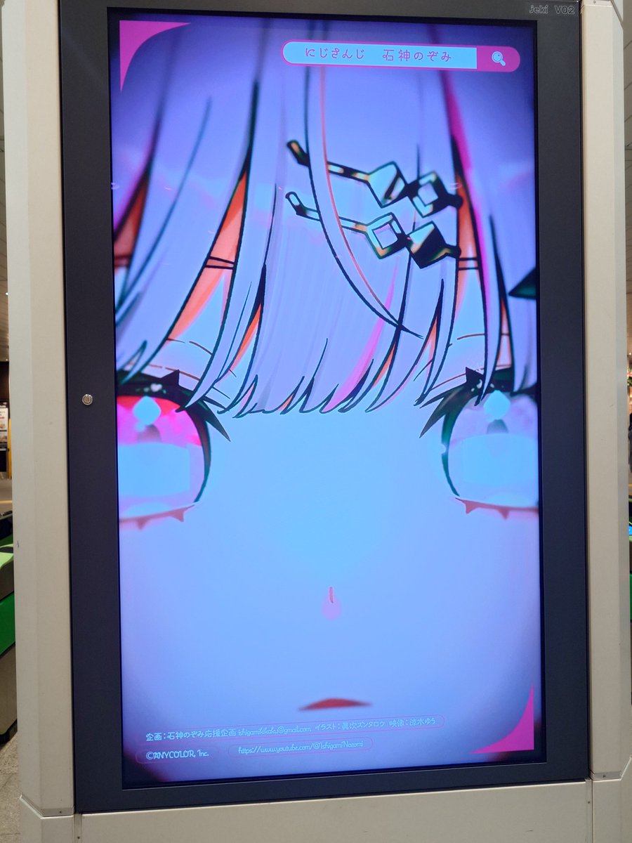 えくれ tweet media